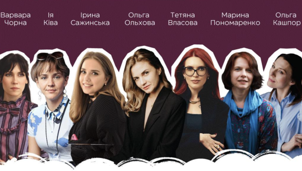 Відбудеться поетичний вечір до Міжнародного жіночого дня